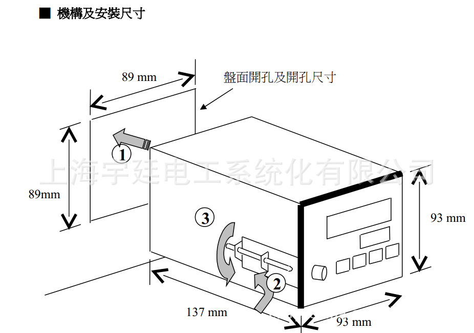 台湾企宏智慧型变位反馈式张力控制器WJ-P200 定速张力控制器,定张力控制器,恒张力控制器,S型张力传感器,高精度张力控制器