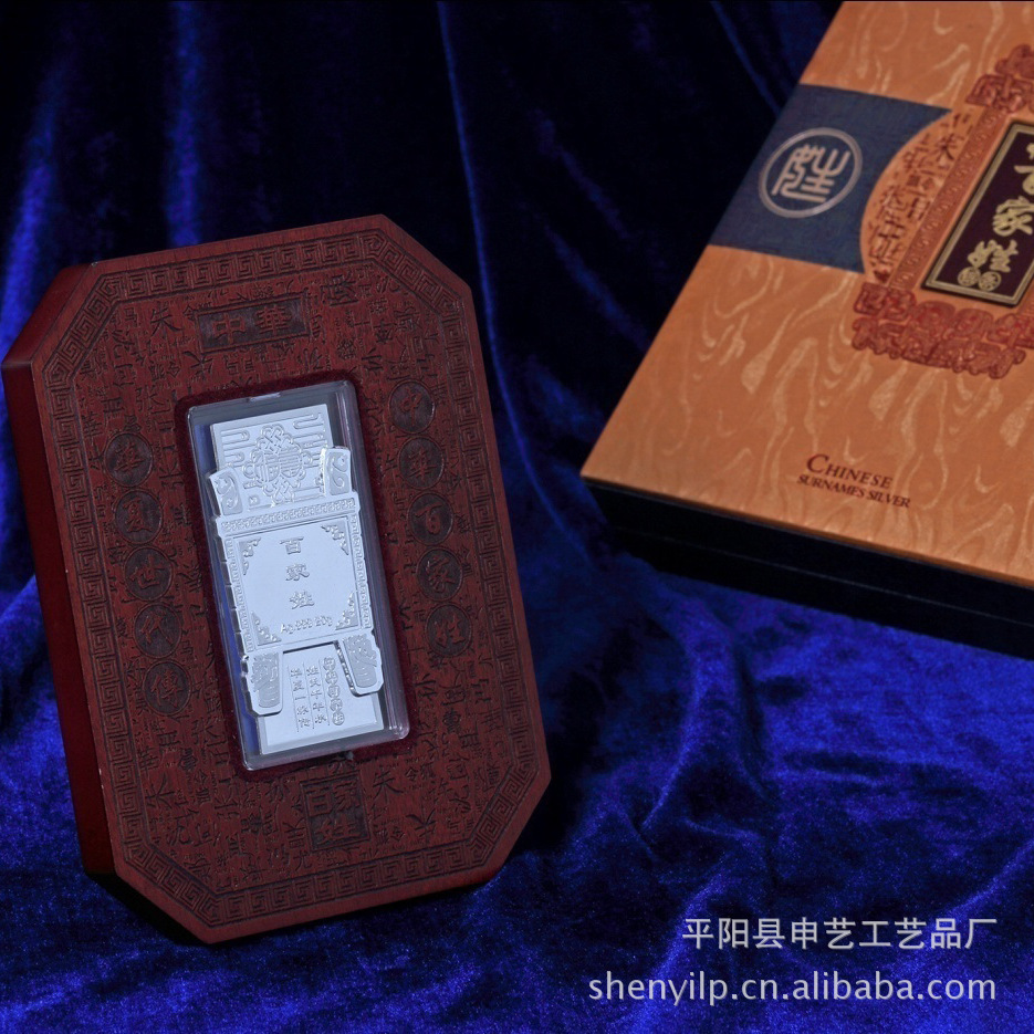 木盒包装 半手工半机械 礼品银条工艺品属性