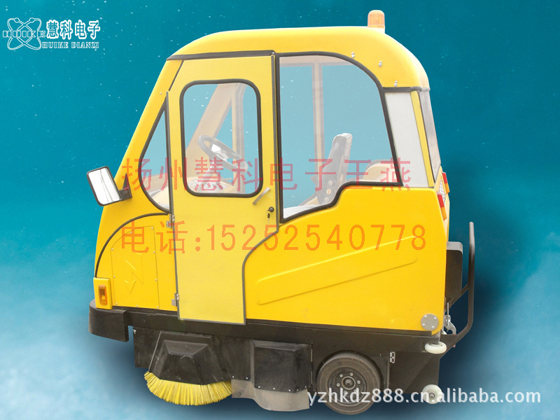电动扫地车生产厂家_电动扫地车_电动扫地车品牌