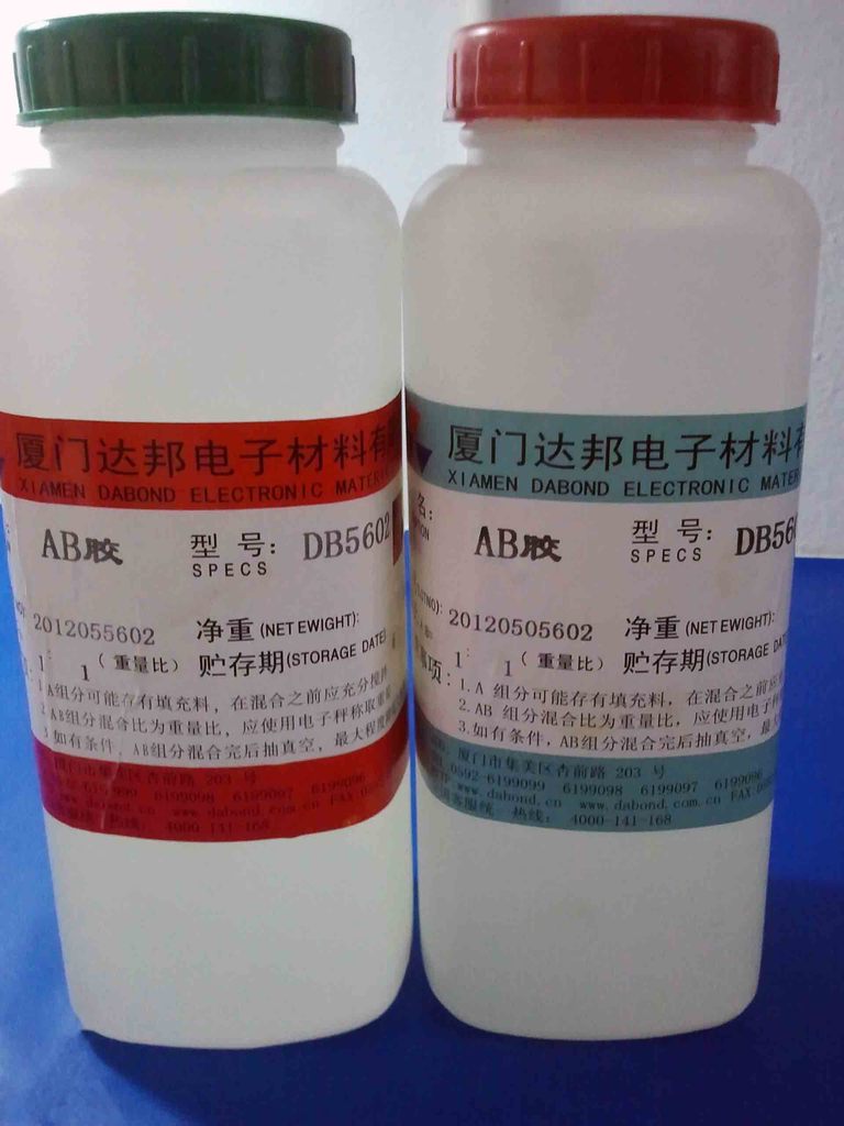 环氧快固ab胶粘接环氧树脂db5602固化快强度高环氧树脂胶批发
