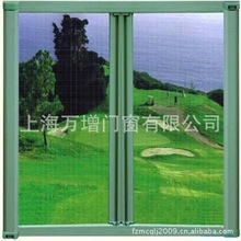 上海万增系统窗供应南汇区铝合金隐形纱窗 防蚊纱窗