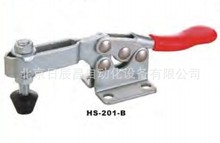 供应供应 台湾好手 水平式  夹具  HS-201-B  HS-201-BI