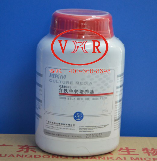 小额批发 含铁牛奶培养基 028035环凯牌培产气荚膜梭菌鉴定培养基