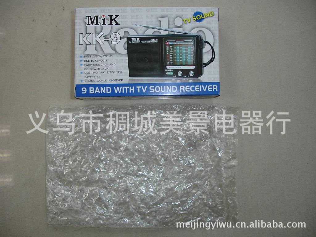 KK9 FM(TV)/MW/SW1-7/9波段收音机 迷你老人收音机 KK9收音机详情图14