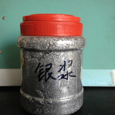 供应仿电镀银浆(图)