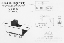 SS-22L15(2P2T)立式6脚 3A250V  6A125V 拨动开关 滑动开关