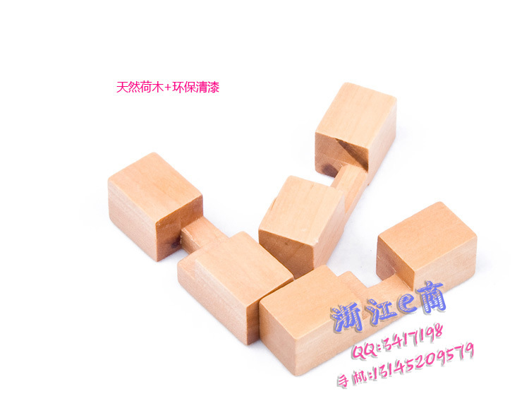 厂家直销 批发团购 儿童成人益智 木质 _解环,解锁_列表网