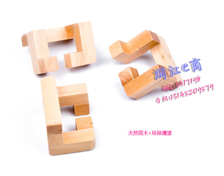 三人行 古典木制 鲁班球 孔明锁 老少皆