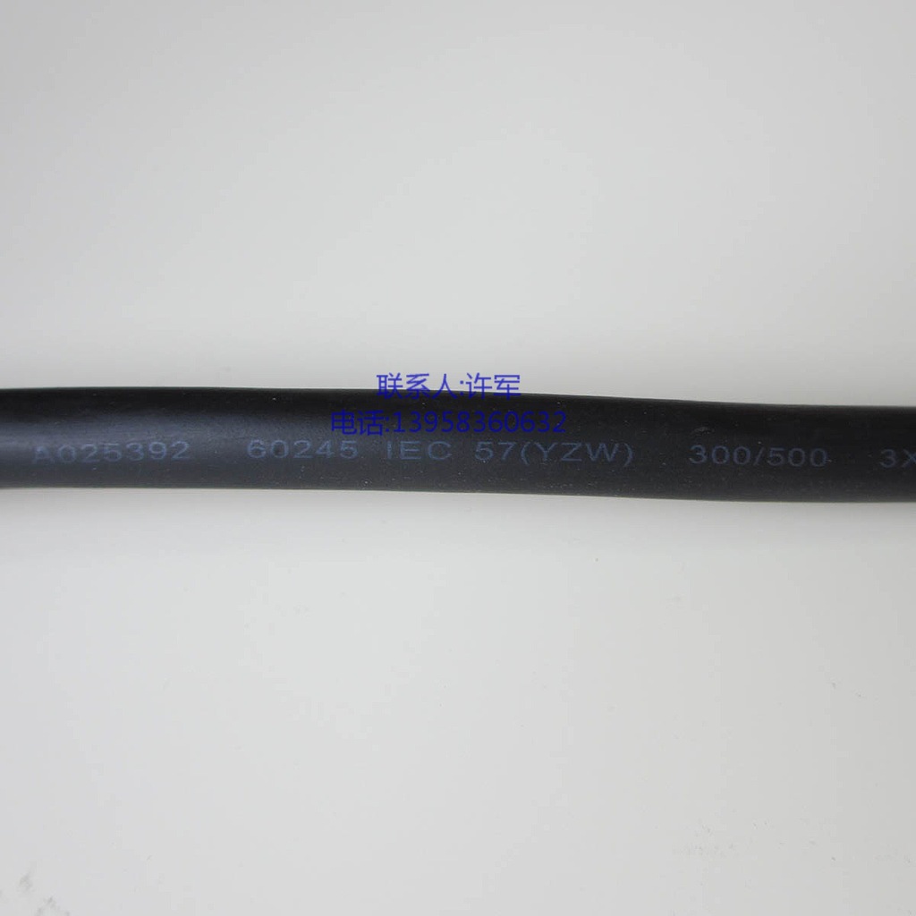 厂家氯丁yzyzwych05rnfh05rrfsjsjow橡胶电源线