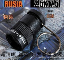 速卖通热卖 俄罗斯2.5x17.5拇指单筒望远镜 便携望远镜
