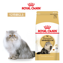 皇/家猫粮波斯猫金吉拉异国短毛成猫粮P30/2KG猫主粮