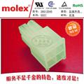供应 MOLEX连接器 39012040 5557-04R 39-01-2040 塑壳 原厂正品