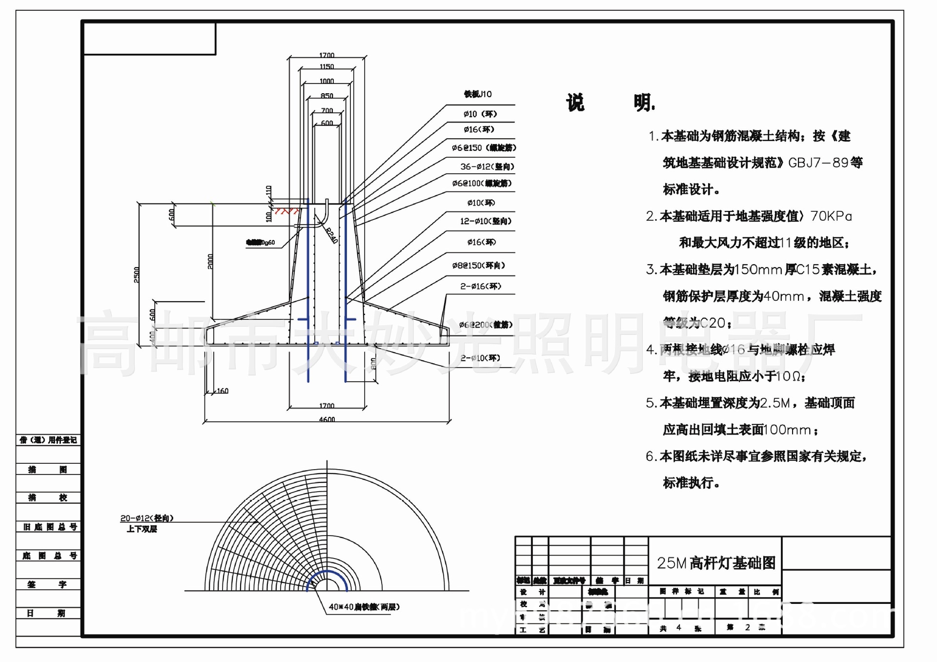 高杆灯厂家路灯灯杆 专业生产户外照明路灯灯杆 led高杆灯灯杆