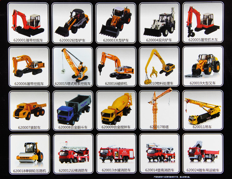 凯迪威620011 合金工程车重型大吊车起重机 仿真汽车模型玩具批发