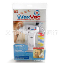 WaxVac Ear Cleaner电动洁耳器吸耳器挖耳器掏耳朵按摩耳朵清洁器