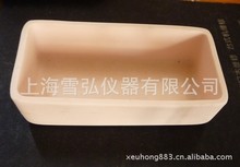 氧化铝刚玉坩埚 氧化铝长方舟 110*55*40mm304不锈钢坩埚钳