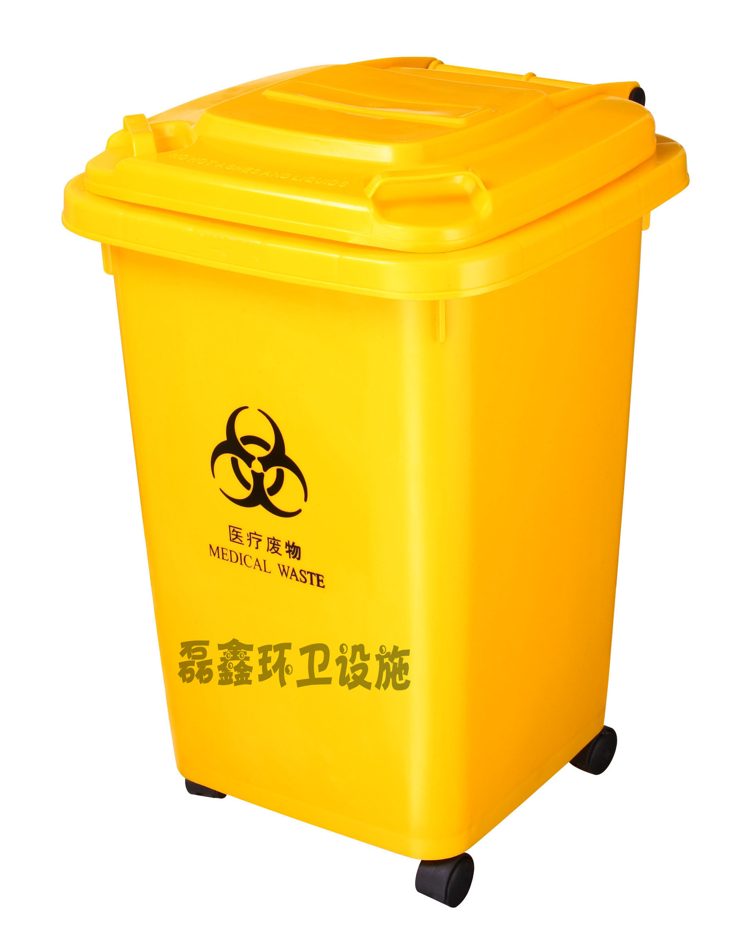 50l医用 医疗高级带盖四轮垃圾桶 公园分类垃圾桶 厂家直销