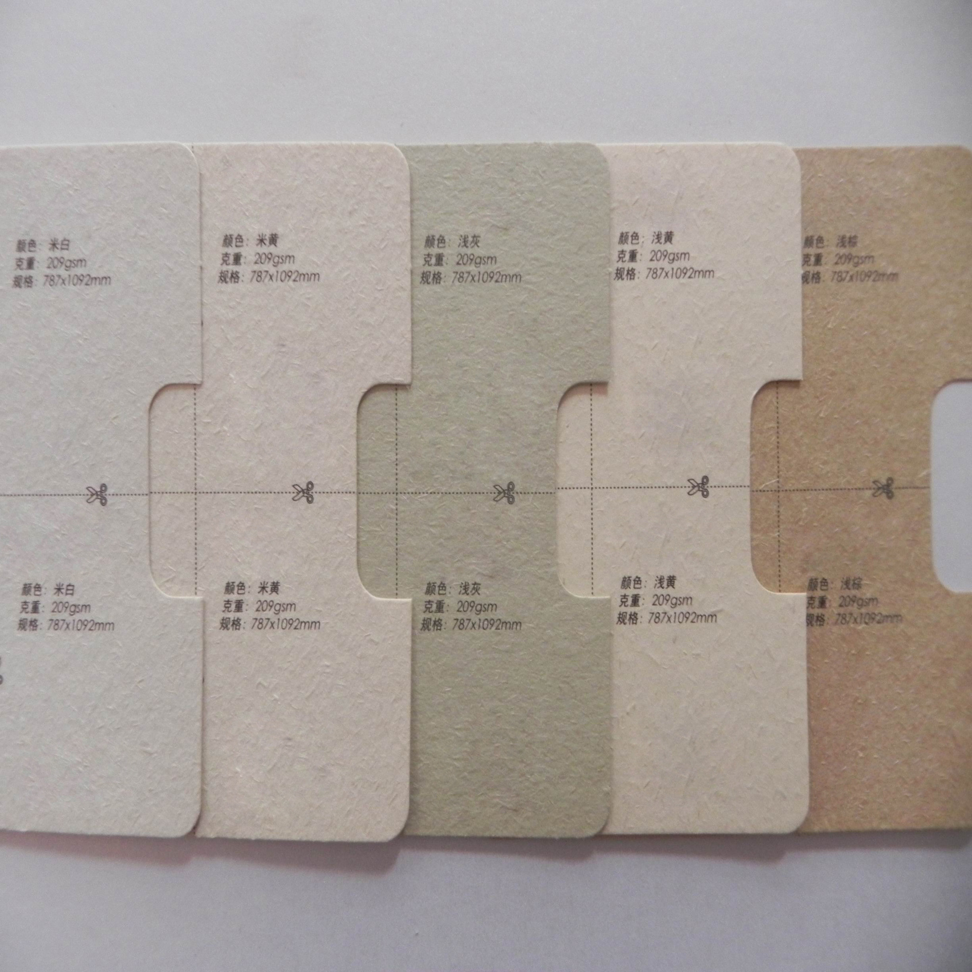 厂价直销 116/209/385g草香纸大地纸艺术纸 东莞特种纸批发