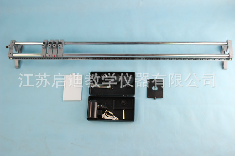 中小学教学仪器 物理教学仪器设备光具座 物理实验教学仪器