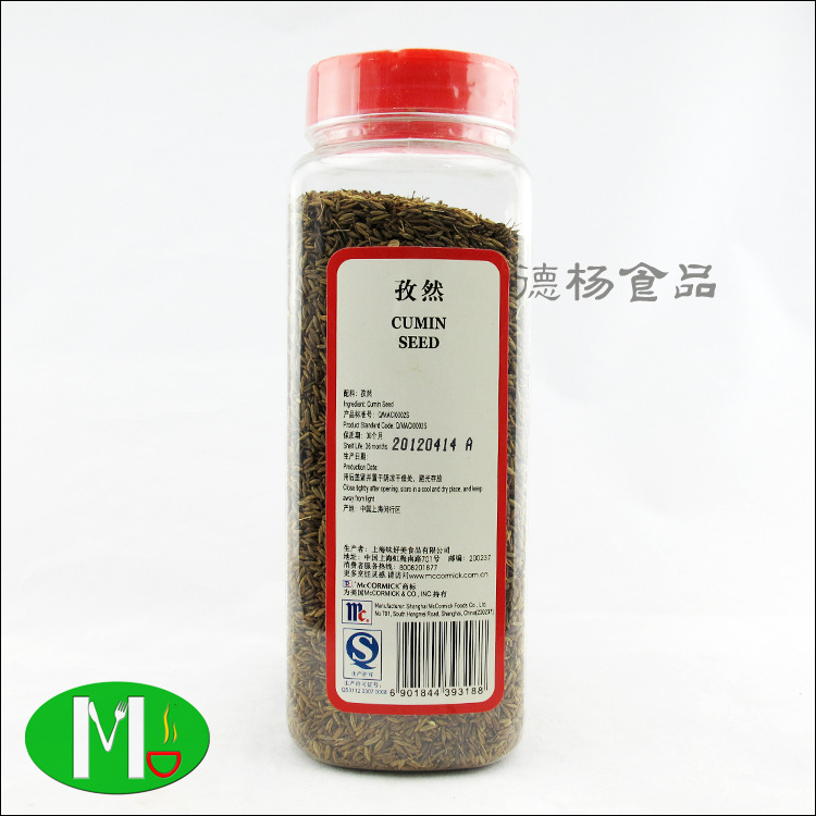 味好美孜然粒安息茴香籽440g商用 烧烤腌料烤羊肉串香料 金菲利