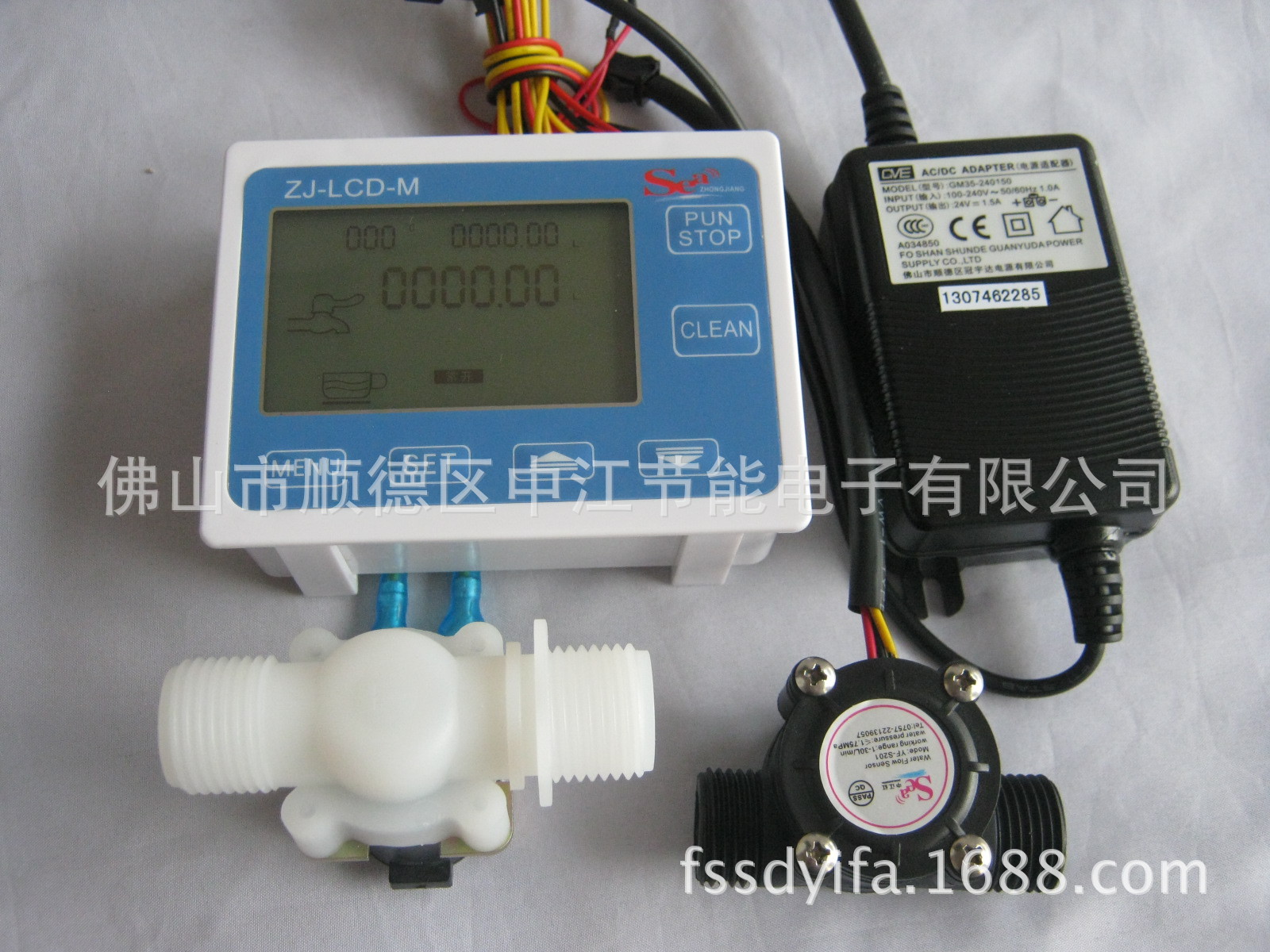 流量定量控制仪,数显流量计 流量控制器 液体流量控制器