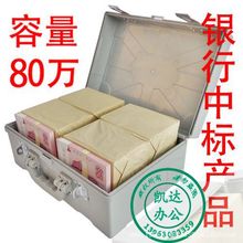 供应80万款箱装钱箱票据箱提款箱 银行财务聚碳酸酯摔不烂