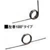 专业直销 日本米思米 扭簧UA135R3-5-0.5  UA180R5-3-0.6