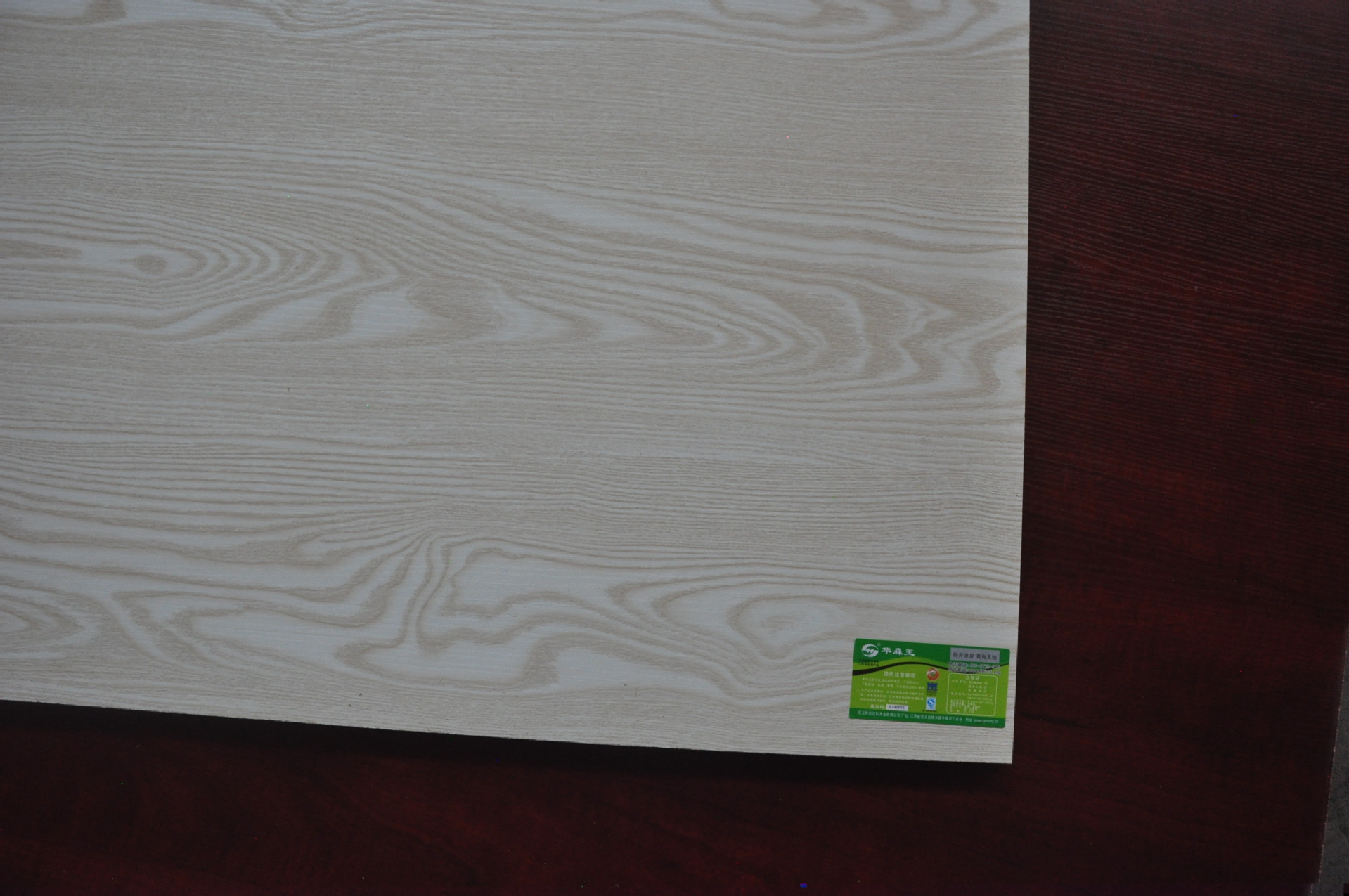 厂家直销18mm华森王白水曲柳生态免漆板室内装修集成家居木.