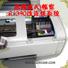 爱普生打印机_爱普生喷墨菲林打印机菲林打印