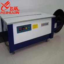 PP500低台办自动打包机1