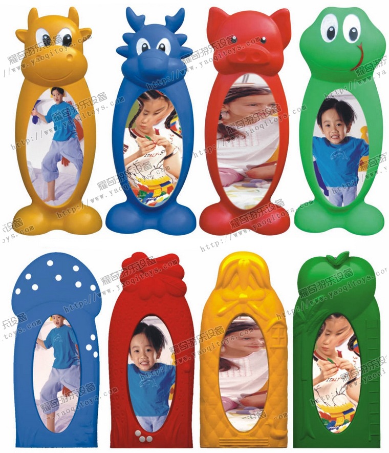 儿童哈哈镜.游乐场设备.幼儿园玩具.变形