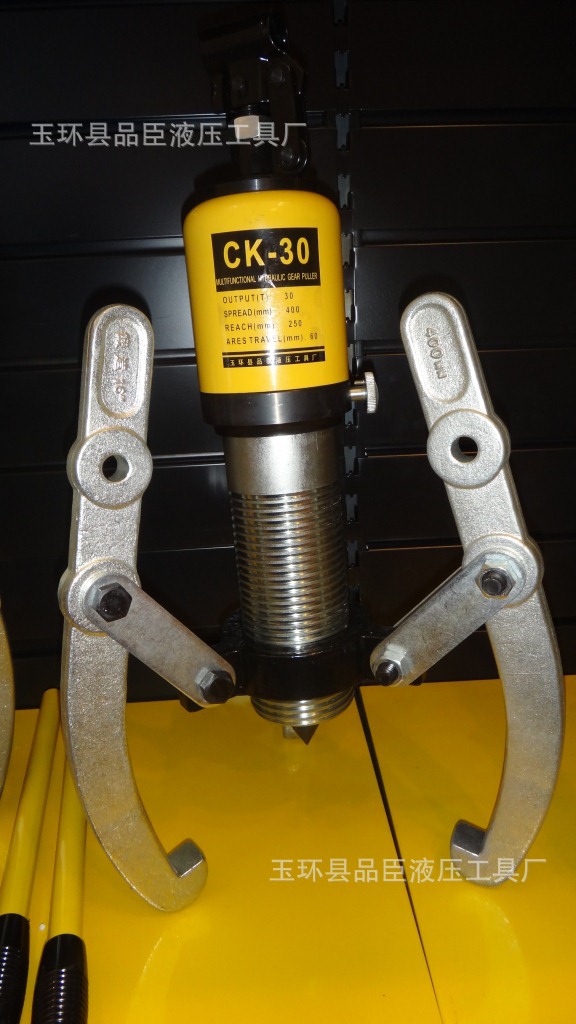 0成交26台品臣yl整体液压拉马二爪三爪轴承拔轮器5t10t20t30t50t吨