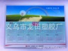 供应桌垫 医生处方桌垫 水晶桌垫 办公桌垫|ms