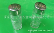 P-096AA玻璃调味瓶胡椒罐瓶,咖啡粉撒粉罐,盐罐,粉盅,厨房用品