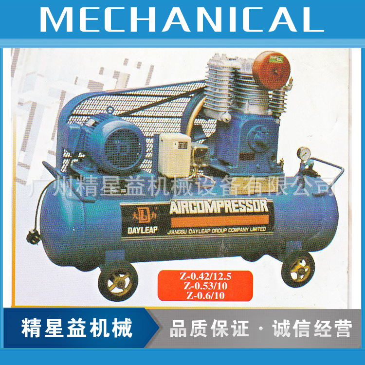 供应活塞式压缩机大力牌空气压缩机