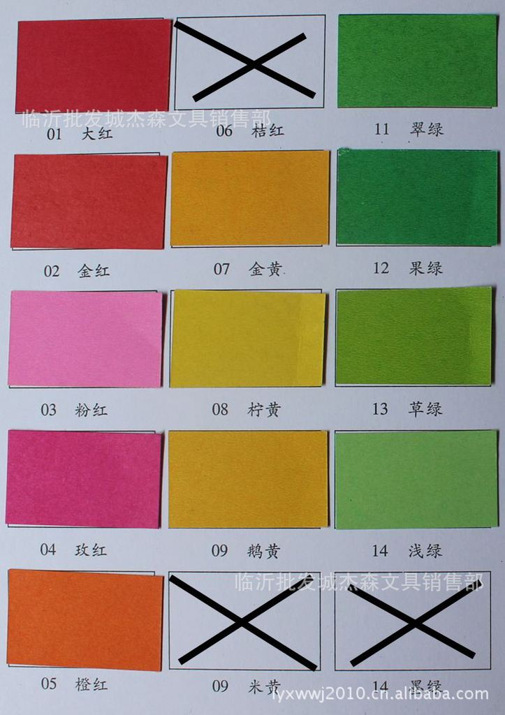 4开卡纸100张220克纸 30个色文具批发彩色卡纸