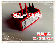 厂家批发QZL-170-4电磁刹车整流器 整流装置（10支包邮）
