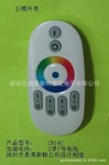 遥控器,智能开关插座,安防,LED,控制器,塑料,塑胶外壳