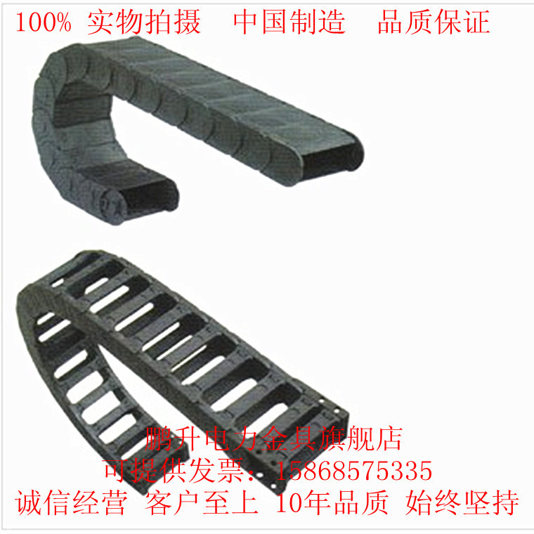 供应：60系列60*150/米电拖链/坦克链/工程塑料拖链/电缆拖链