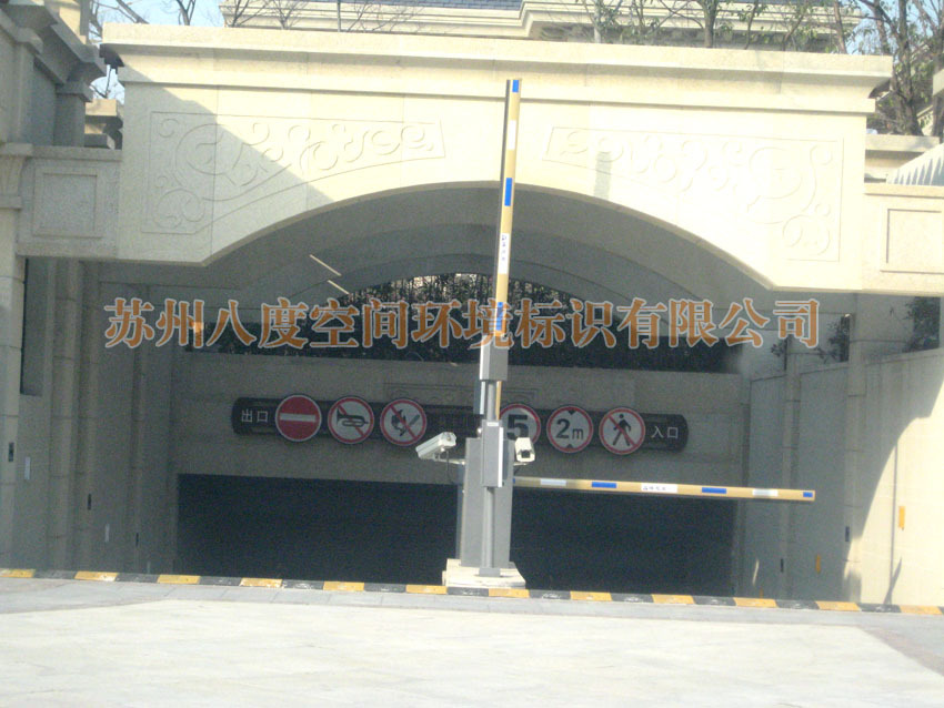 【【上海房地产标识】供应建筑名称主体标识