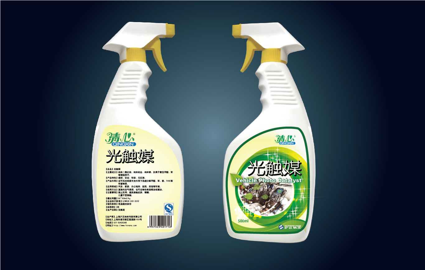 上海汽车光触媒