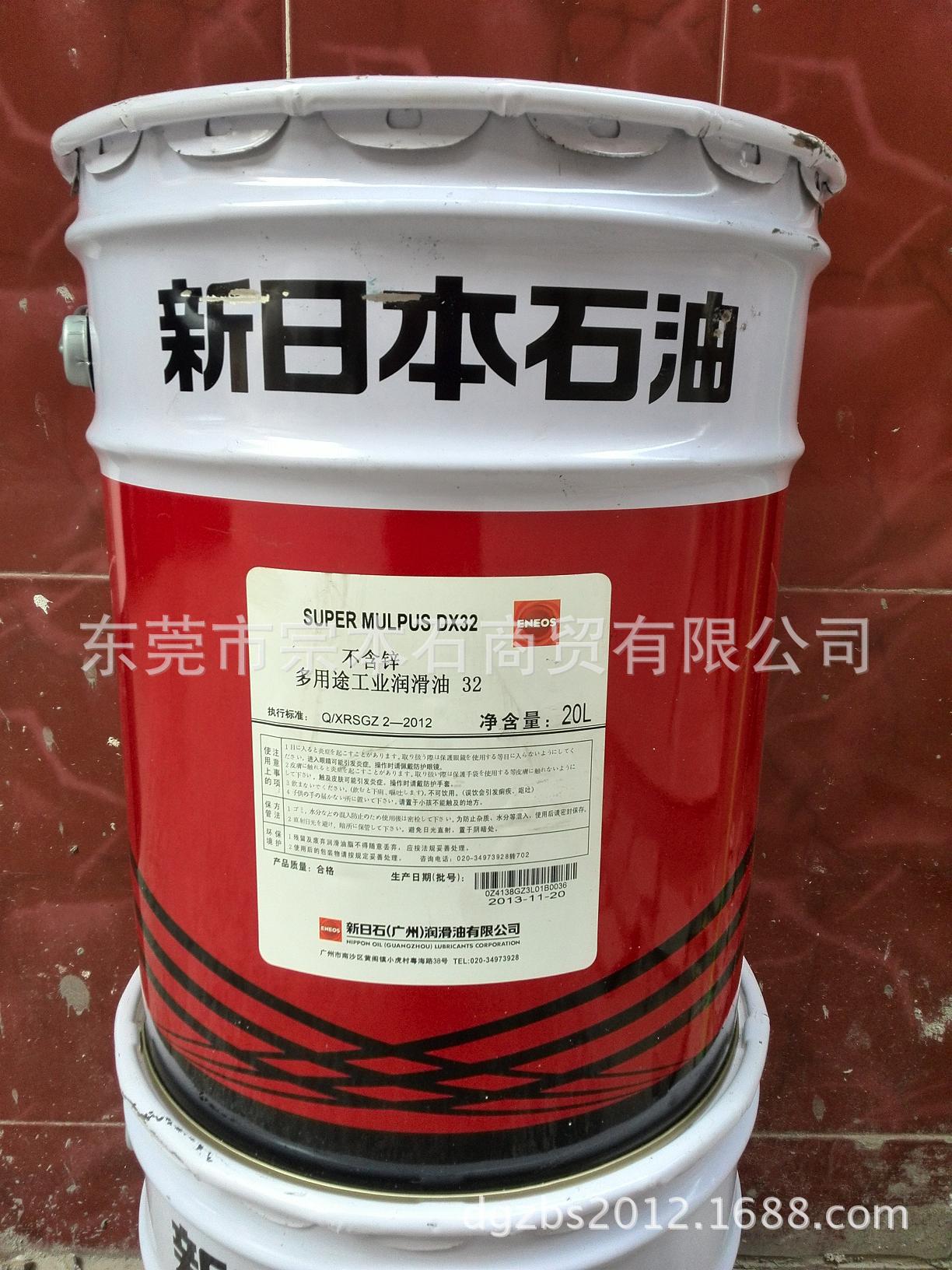 东莞市宗本石商贸有限公司