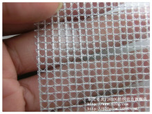 透明pvc夹网布 塑胶透明300D夹网布(适用于文件袋，防风雨等用途)
