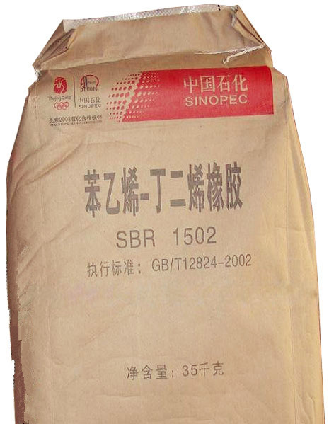 丁苯胶 1502 1712 (齐鲁石化 )当天发货
