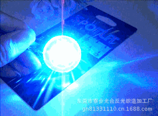 炫彩led发光吊坠 8色发光金属饰品 猫狗通用 不带铃铛