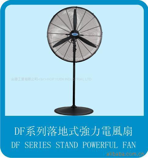【工业电风扇】落地式电风扇三片叶静音大风力扇 工厂车间牛角扇