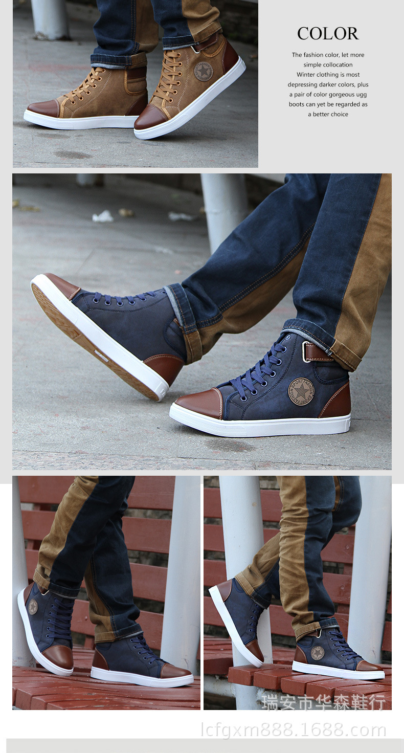 男士休闲鞋-恢复的_12