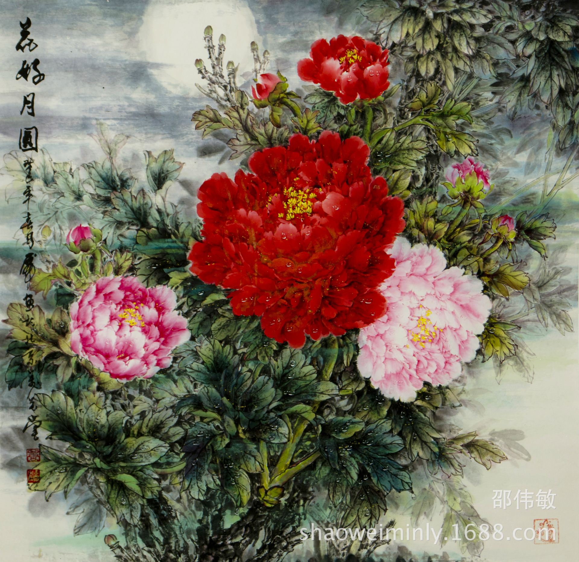 不一样的重彩牡丹画洛阳牡丹大师唐玉年2013年写生作品精品国画