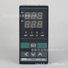 供应XMTE-7411系列智能调节器温控仪表温控器 控制仪