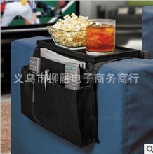 ARM REST ORGANIZER 沙发收纳袋 便携收纳袋 收纳架